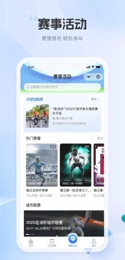 星空体育实时比分数据版面